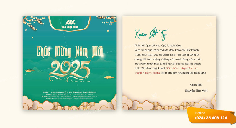 Mẫu thiệp Chúc tết 2025