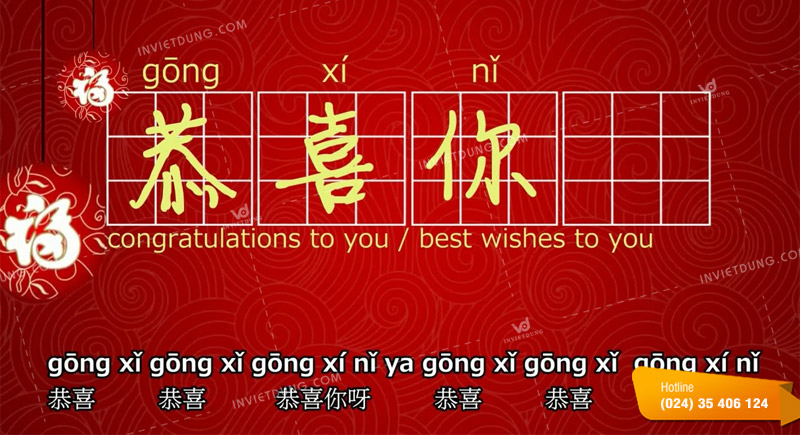 Những bài bài hát về chủ đề năm mới tiếng Trung