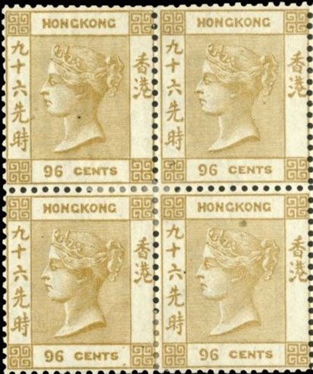 Con tem “Olive-colored Queen Victoria's Head” của Hồng Kông