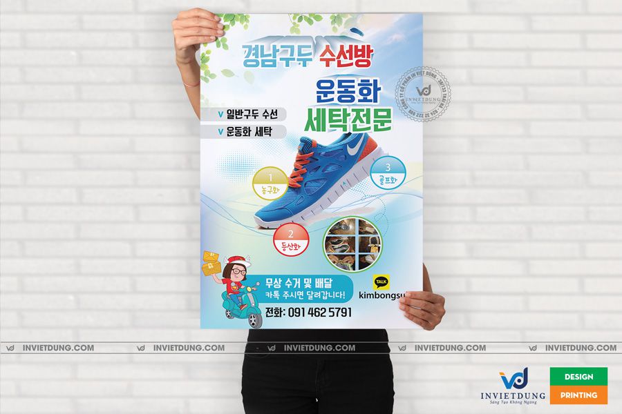 In poster quảng cáo giày với thiết kế độc đáo và bắt mắt