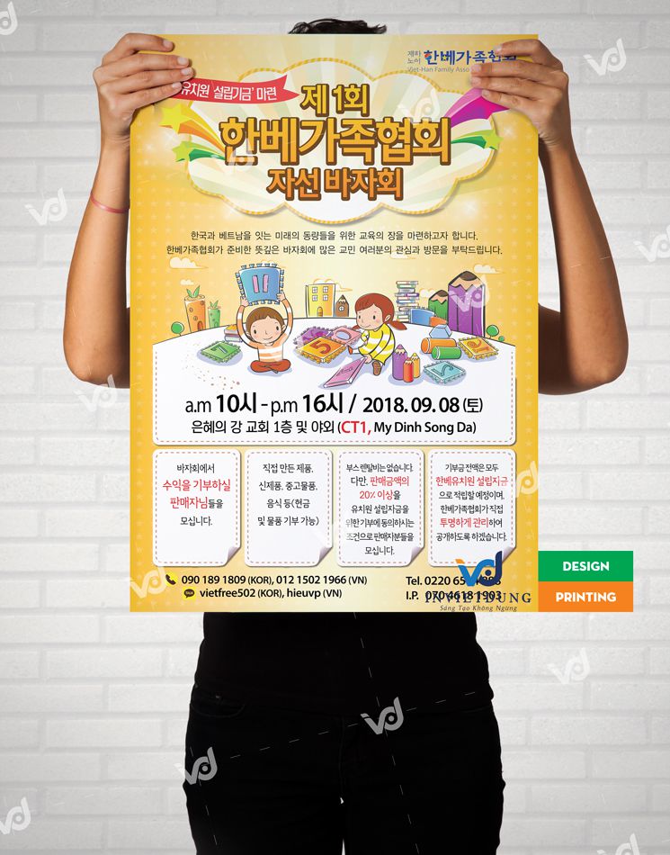 In poster quảng cáo giá rẻ với màu sắc đẹp mắt